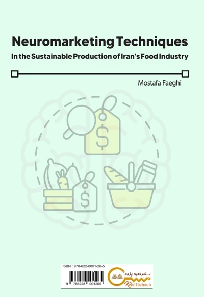  کتاب تکنیک های بازاریابی عصبی در تولید پایدار صنایع غذایی ایران