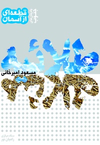 طلائیه