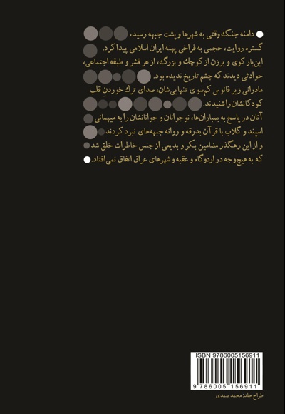 یادنامک
