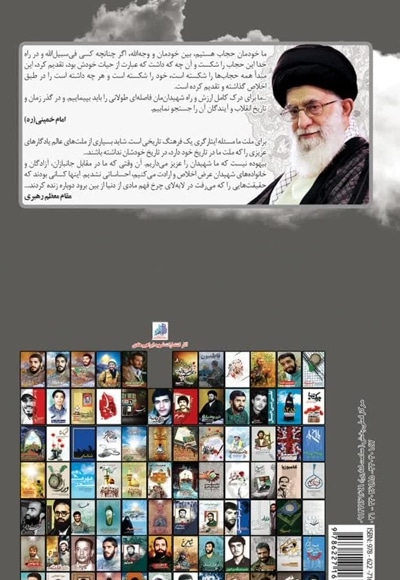 ابوطاها