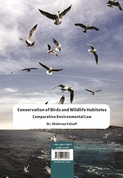  کتاب حفاظت از پرندگان و زیستگاه های حیات وحش
