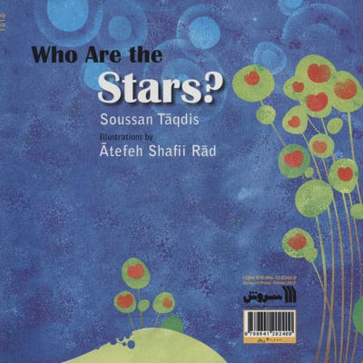  کتاب ستاره ها چه کسی هستند؟