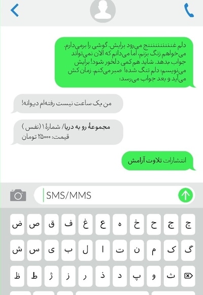 نفس