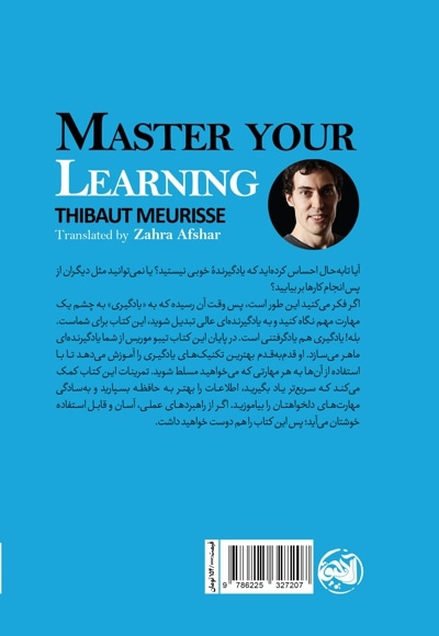 یادگیری