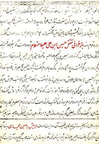 کتاب آه