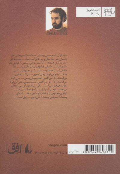 قیدار