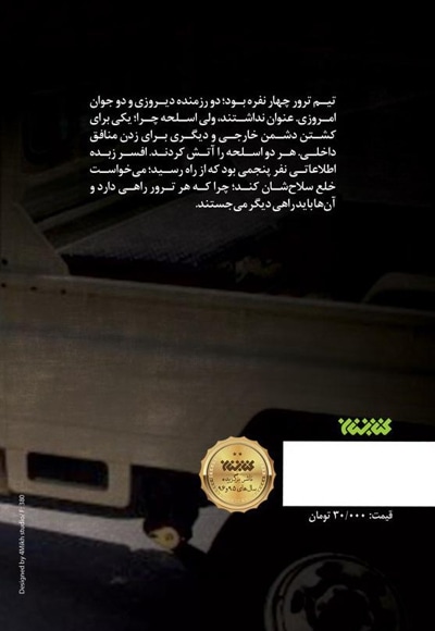 باخ