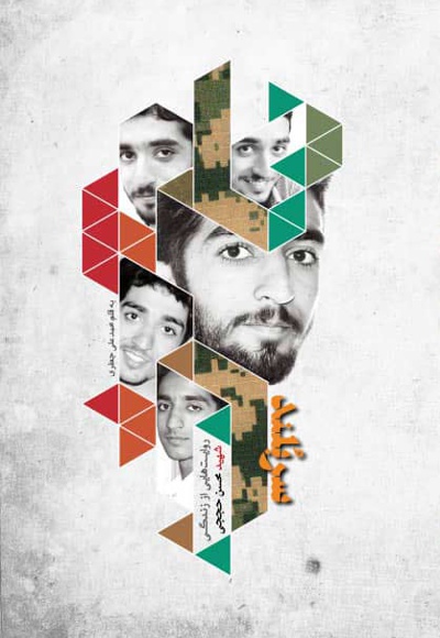 سربلند سربلند -