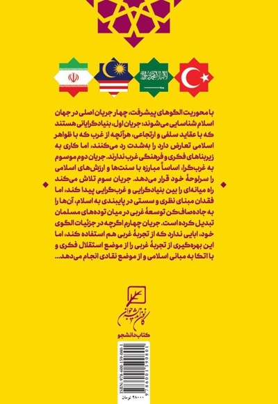  کتاب دغدغه قد کشیدن