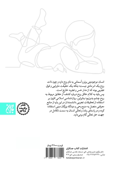  کتاب پرورش فرزند