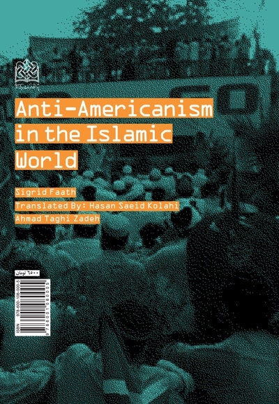  کتاب آمریکاستیزی در جهان اسلام