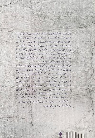 آمریکایی