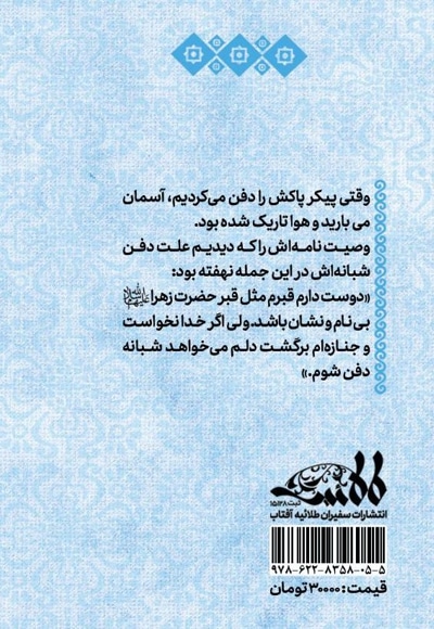 سردار کودزر