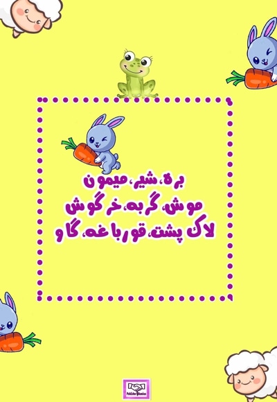  کتاب شعر، رنگ، نقاشی