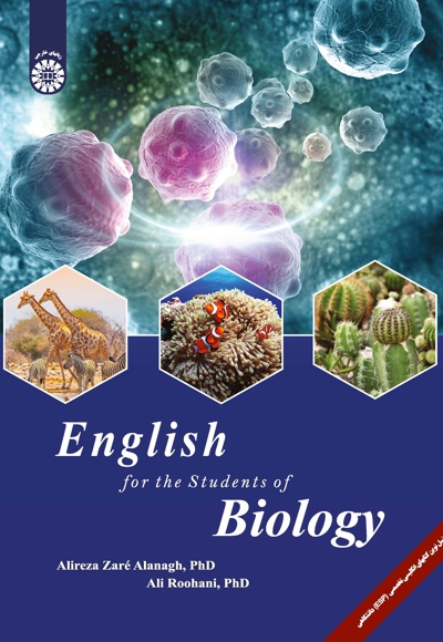  english for the students of biology - نویسنده: علیرضا زارع آلانق - نویسنده: علی روحانی