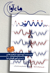 شنود