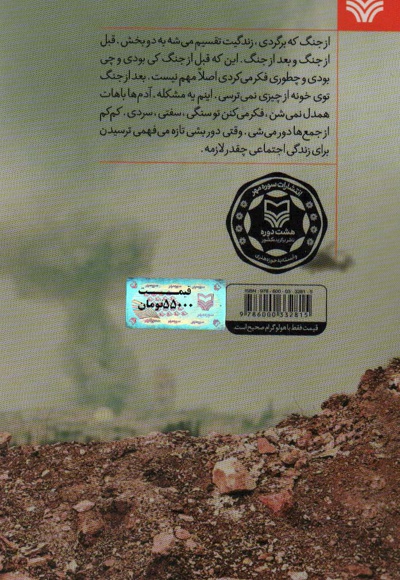 اثریا