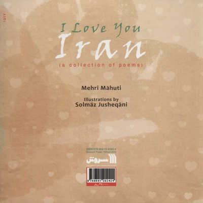  کتاب ایران دوستت دارم