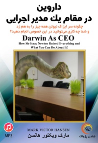 10-داروین-در-مقام-یک-مدیر-اجرایی.jpg