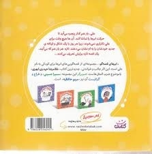 این جوریه این جوری