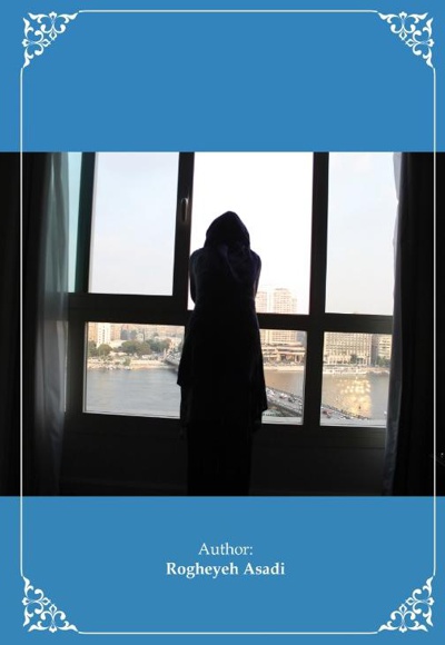 من