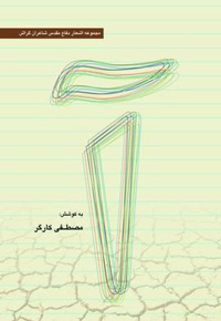 آ