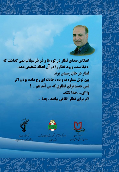 کیلومتر597