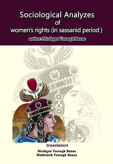  کتاب Sociological Analyzes of Women’s Rights