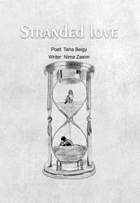 Stranded Love