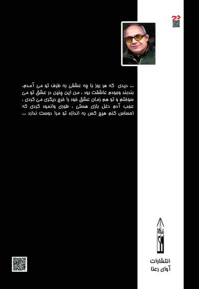 هلنا