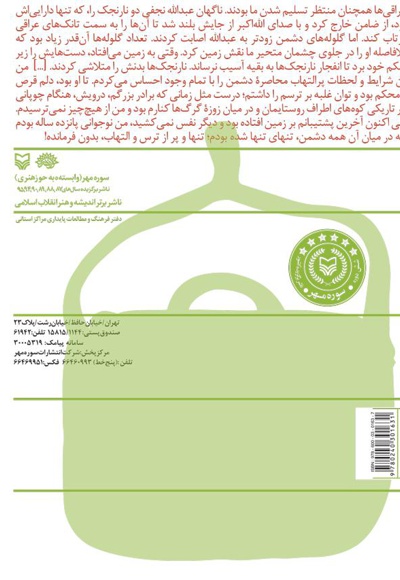 فتاح