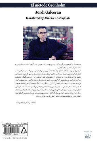 متد
