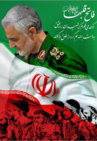 سروش بزرگسال بهمن 1399