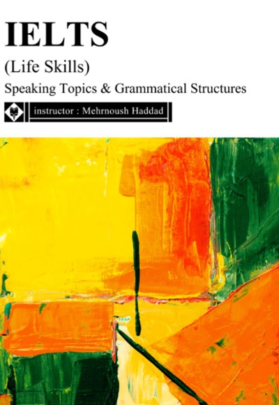 IELTS (Life Skills) - نویسنده: مهرنوش حداد - ناشر: متخصصان