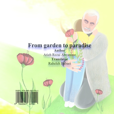  کتاب از باغ تا بهشت