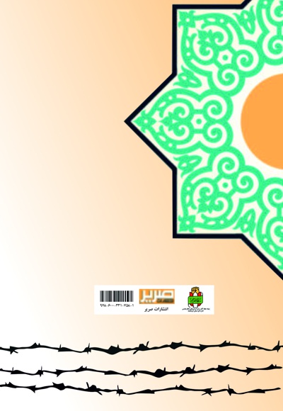 حبیب
