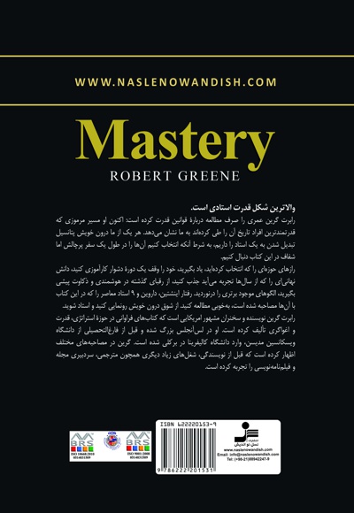 استادی