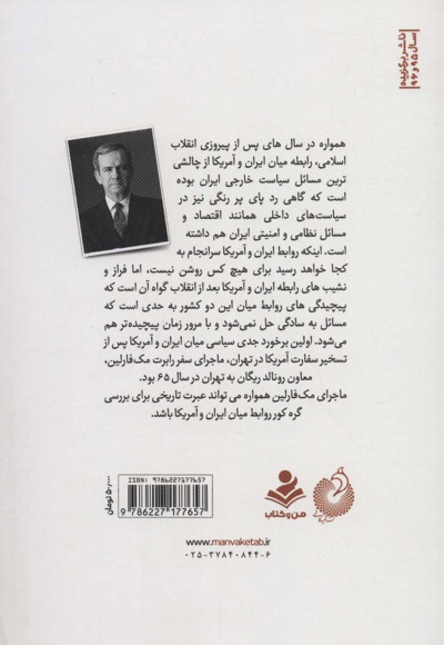 قمار