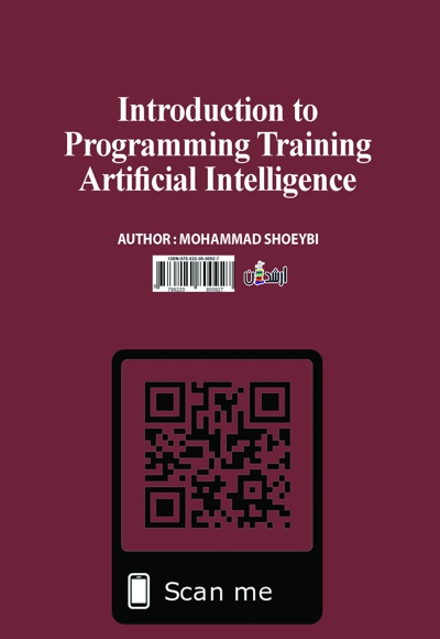  کتاب مقدمه بر آموزش برنامه نویسی هوش مصنوعی