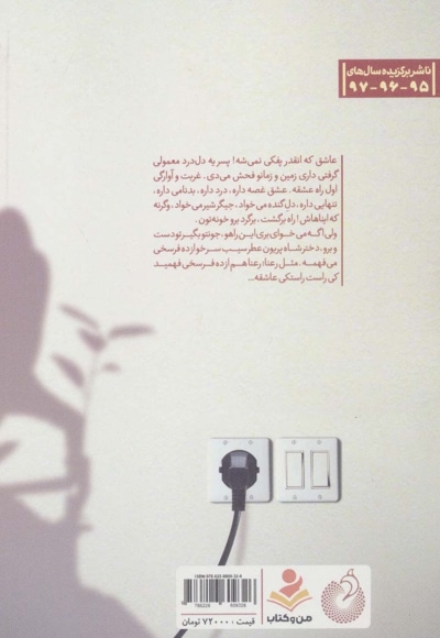 گرامافون