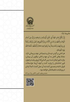 پابوس