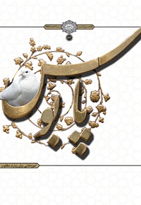 پابوس