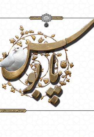 پابوس