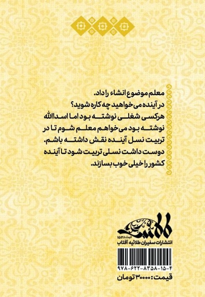 شیرخدا