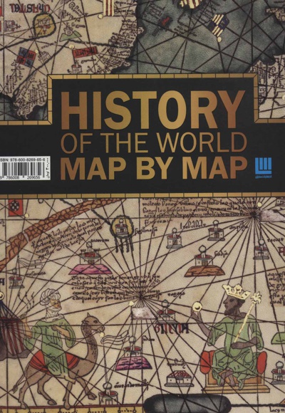  کتاب اطلس تاریخ جهان