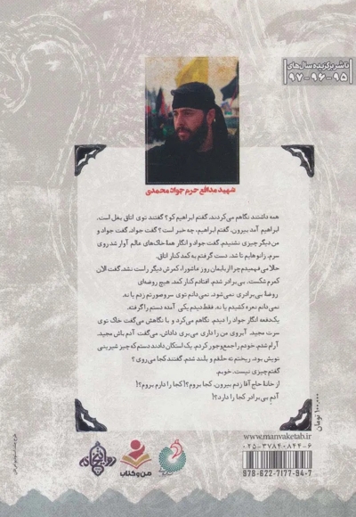 بی برادر