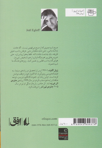 منگی