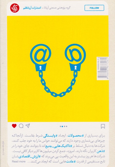 قلاب