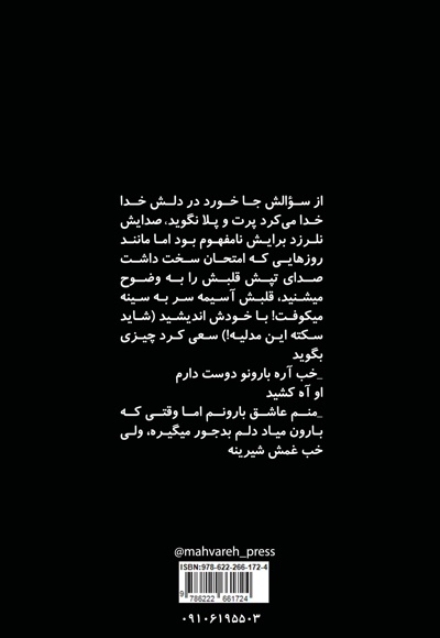 غوغا