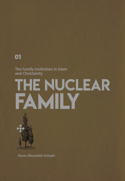 The Nuclear Family - نویسنده: یاسر ابوزاده گتابی - مترجم: زینب فلاح مهرجردی